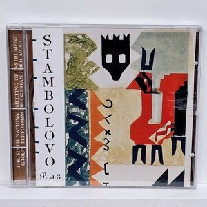 Bulgarian Folk Music Part 3 Sixth National Meeting Stambolovo Instrumental CD
